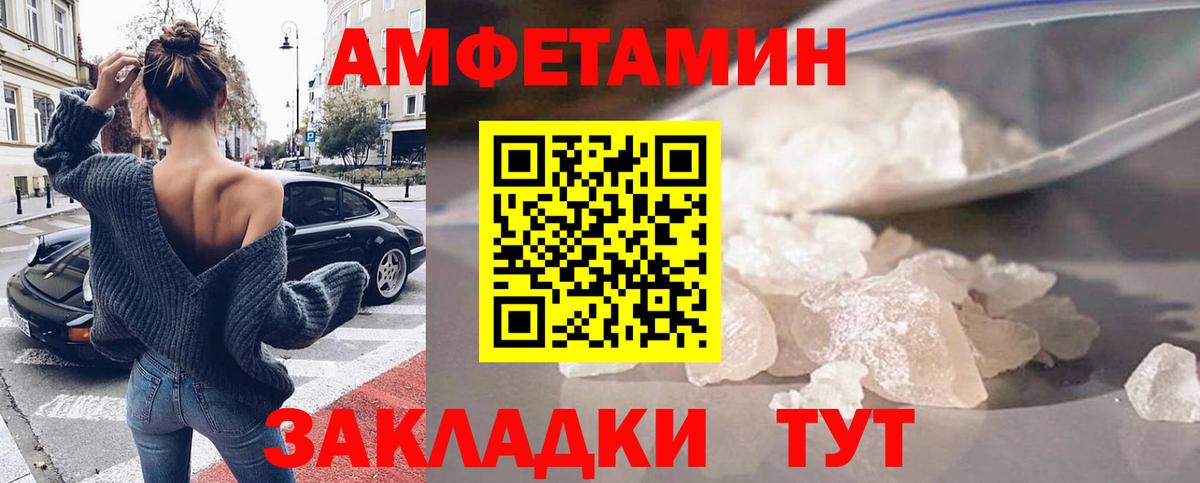 ОМГ ОМГ ССЫЛКА  Курганинск  АМФ 98% 