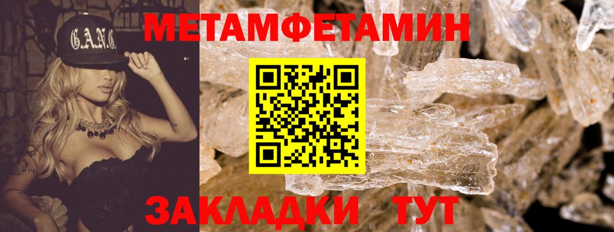 АМФ 97%  АМФЕТАМИН  Курганинск  Вход с VPN 