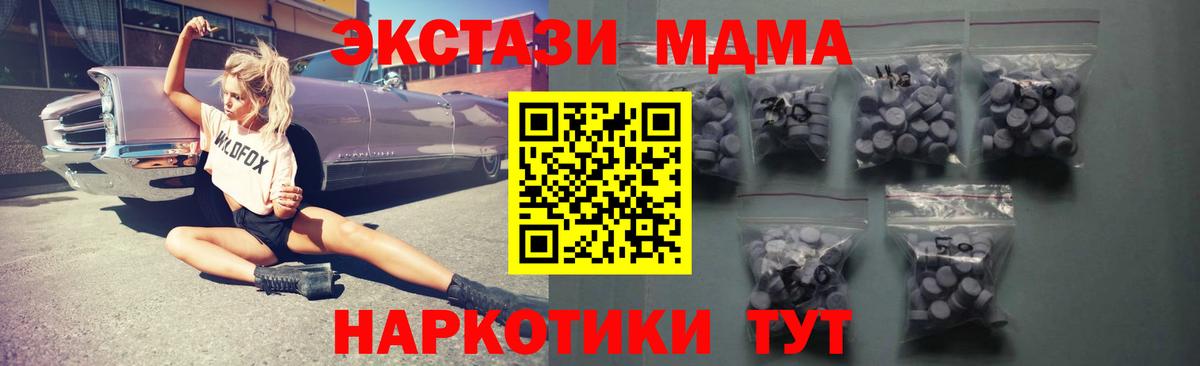 Гашиш  Вход с VPN  Cocaine  КОКАИН  Codein  Курганинск  A PVP СК кристаллы  Бошки Шишки  МЕФ кристаллы  Мефедрон 