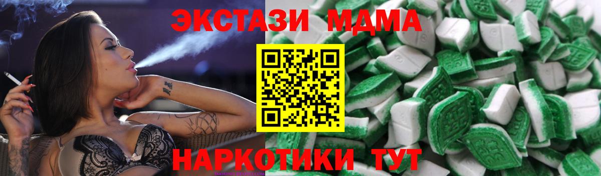 Галлюциногенные грибы Курганинск