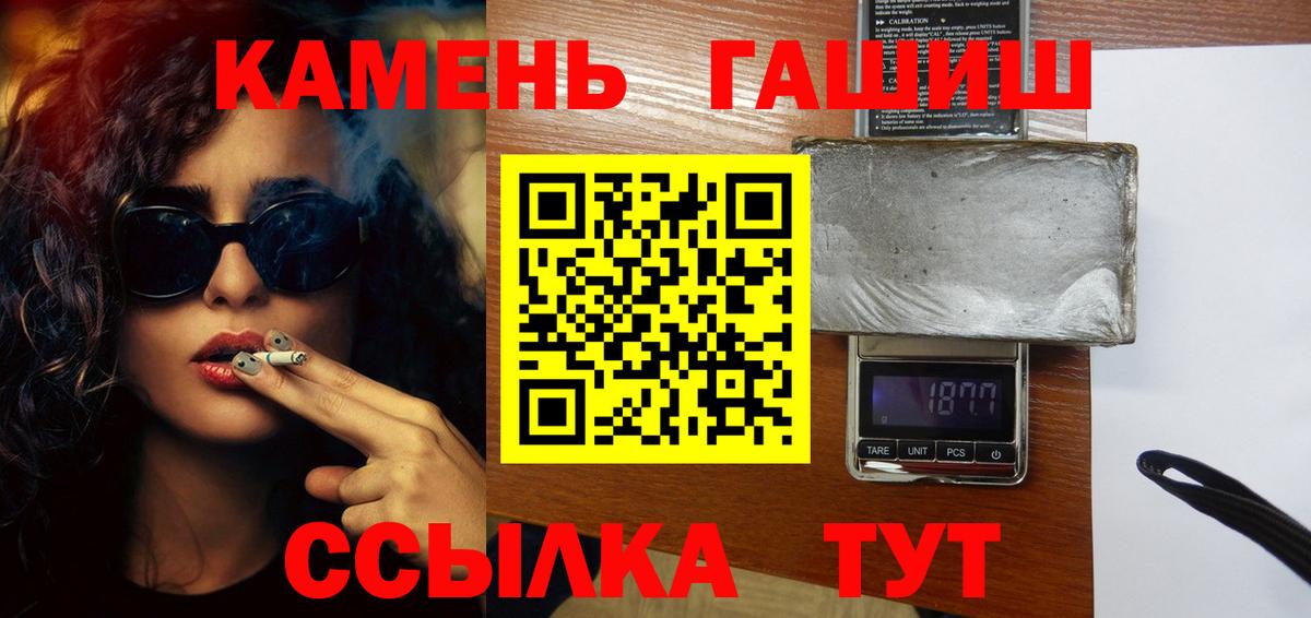 ГАШ Изолятор Курганинск