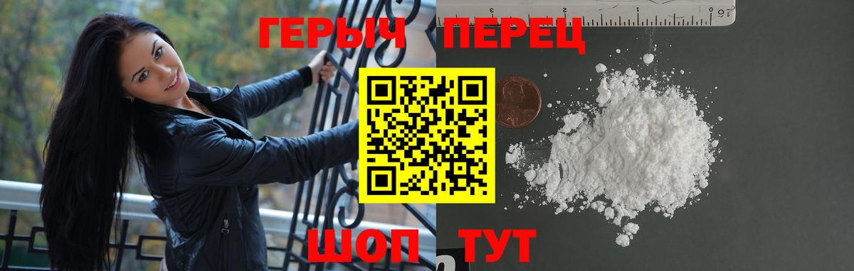 ГЕРОИН Афган Курганинск
