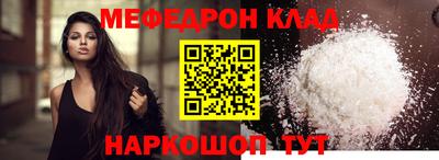мескалин Братск
