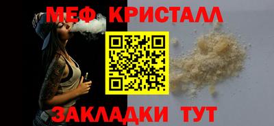 Альфа ПВП Боровичи