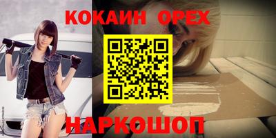 прущая мука Апрелевка