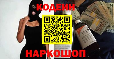 мескалин Братск