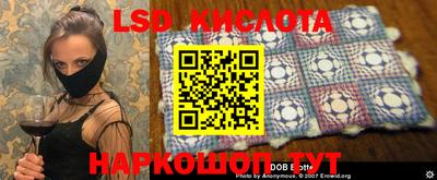 COCAINE Апшеронск