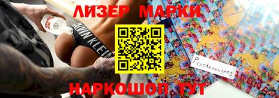 шишки Аргун