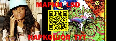 мескалин Братск