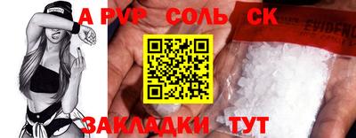 Альфа ПВП Боровичи