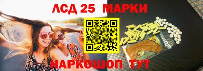 мескалин Братск