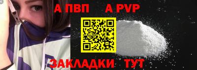 гашиш Брянск