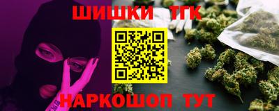 мескалин Братск
