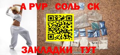Альфа ПВП Боровичи
