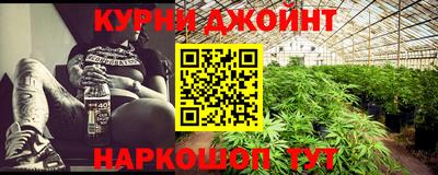 мескалин Братск