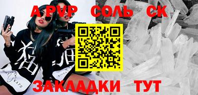 шишки Аргун