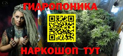 гашиш Брянск
