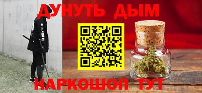мескалин Братск