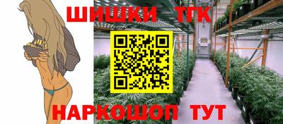 гашиш Брянск