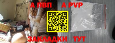 гашиш Брянск