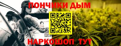 мескалин Братск
