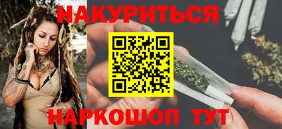 гашиш Брянск