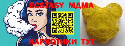 мескалин Братск