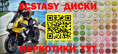 шишки Аргун