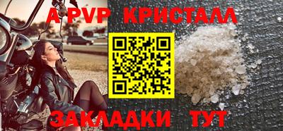 гашиш Брянск