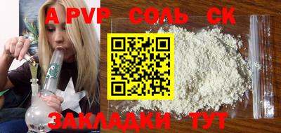 COCAINE Апшеронск