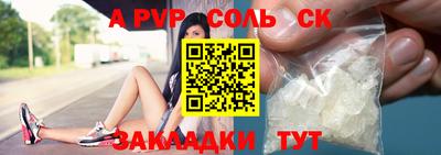 мескалин Братск