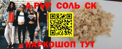 шишки Аргун