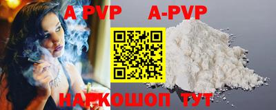 COCAINE Апшеронск