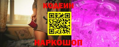 мескалин Братск
