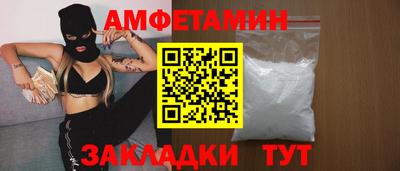 Альфа ПВП Боровичи