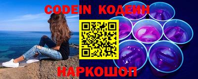 COCAINE Апшеронск