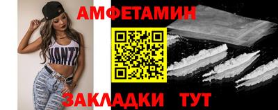 COCAINE Апшеронск