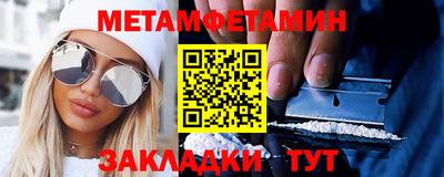гашиш Брянск
