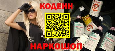 шишки Аргун