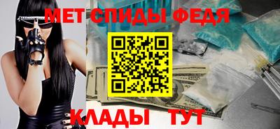 мескалин Братск