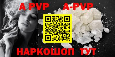 гашиш Брянск