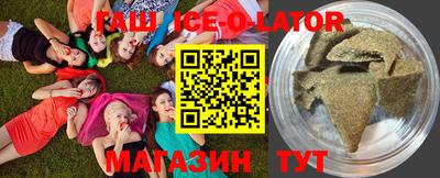 гашиш Брянск