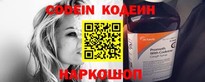 COCAINE Апшеронск