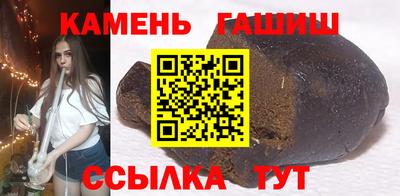 мескалин Братск