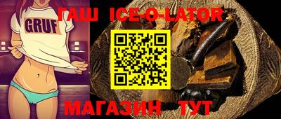 мескалин Братск