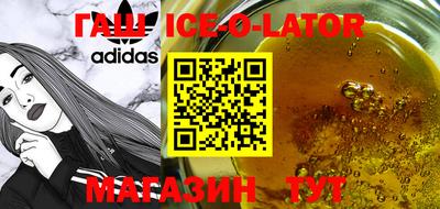 COCAINE Апшеронск