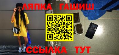 прущая мука Апрелевка