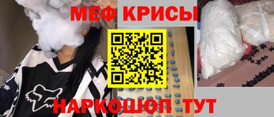 COCAINE Апшеронск