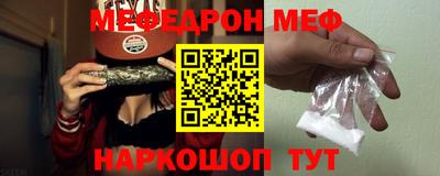 прущая мука Апрелевка