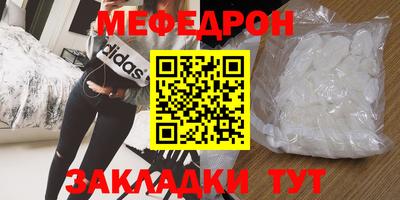 гашиш Брянск